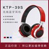 無線藍牙耳機頭戴式手機電腦通用運動音樂重低音插卡收音可折疊
