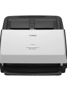 佳能DR-M140 C240 M160II M260馈纸式自动双面专业高速文件扫描仪