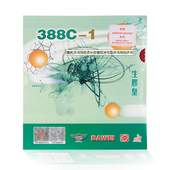 1单胶皮极速下沉生胶 1生胶皇乒乓球生胶套胶388C 正品 大维388C