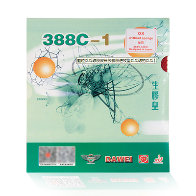正品大维388C-1生胶皇乒乓球生胶套胶388C-1单胶皮极速下沉生胶