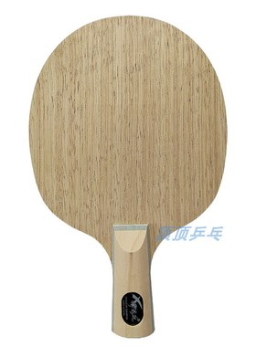 专柜正品 郗恩庭X686大白鲨底板 激光雕刻球拍 钛合金乒乓球底板