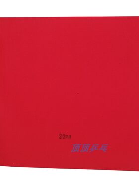 郭跃华乒乓球海绵长胶正胶
