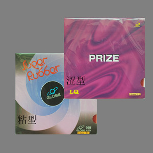 正品 环球999 反胶套胶蛋糕海绵 34-36度 弹 暴冲弧圈型套胶