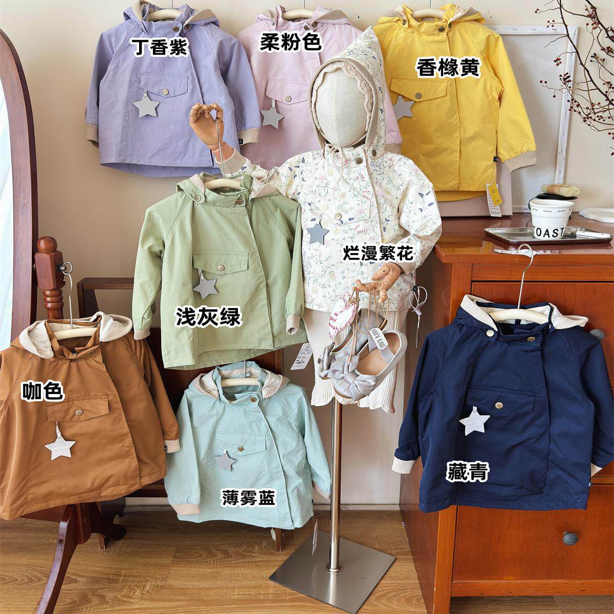 新色太美啦！男女童春季风衣外套尖尖帽精灵夹克服外套
