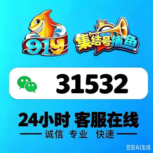 集结号/91的y游戏金币/集结号游戏金币看图送20