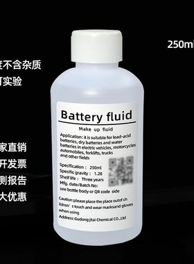 实验用稀硫酸1.28比重硫酸溶液