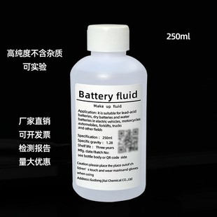 实验室用稀硫酸溶液37%浓度英文标签电瓶原液补充用