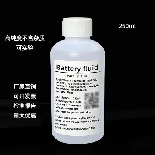 实验用稀硫酸1.28比重硫酸溶液