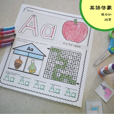 英文字母涂色 26个英文字母大写和小写识别 走