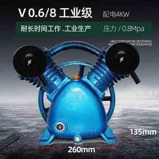 双缸空压机机头4KW2.2杰豹1.5两缸配件0.6气泵头通用复盛罗迪捷豹