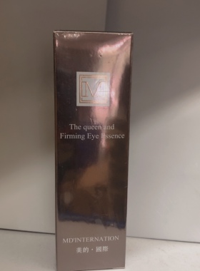 美的化妆品护肤品美的·國際紧致眼部精华素