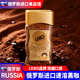 俄罗斯进口黑金咖啡粉速溶0植脂末现磨口感低脂运动健身办公饮品