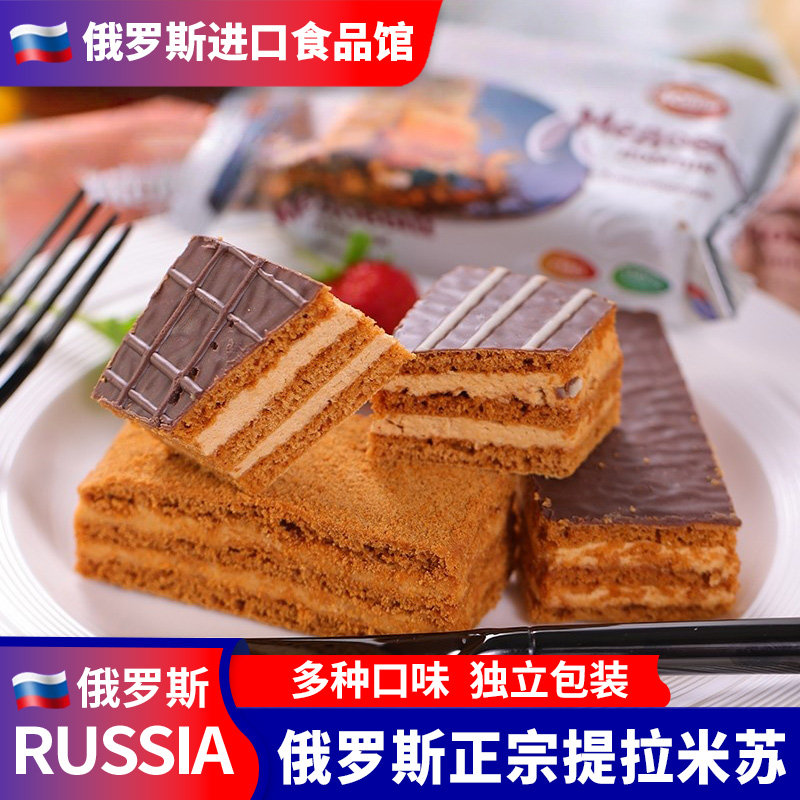 俄罗斯进口提拉米苏俄小淼牌蛋糕蜂蜜奶油糕点网红零食下午茶甜点
