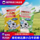 临期白俄罗斯进口脱脂奶粉速溶无添加蔗糖学生成年人中老年袋装