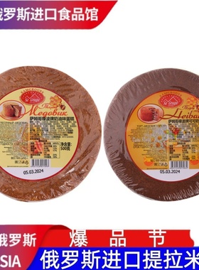 进口正宗双山俄罗斯提拉米苏蜂蜜巧克力千层蛋糕点小零食品整箱