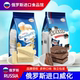 俄罗斯进口零食品冰淇淋威化阿孔特奶酪味饼干小吃网红休闲巧克力