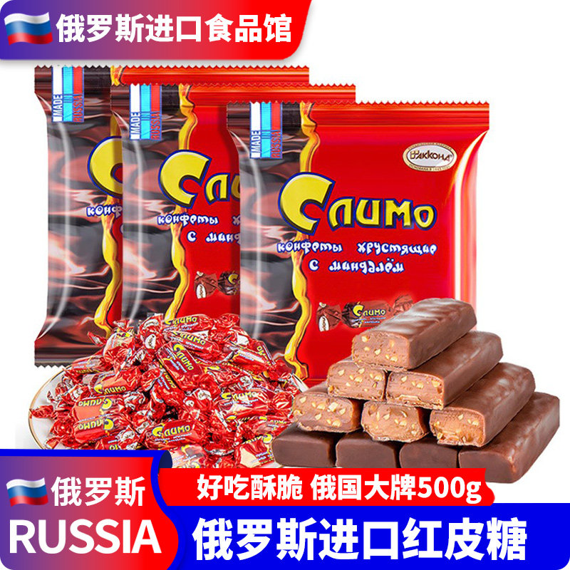 俄罗斯进口红皮糖阿孔特巧克力夹心糖果正品喜糖年货休闲零食品