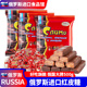 俄罗斯进口红皮糖阿孔特巧克力夹心糖果正品 喜糖年货休闲零食品