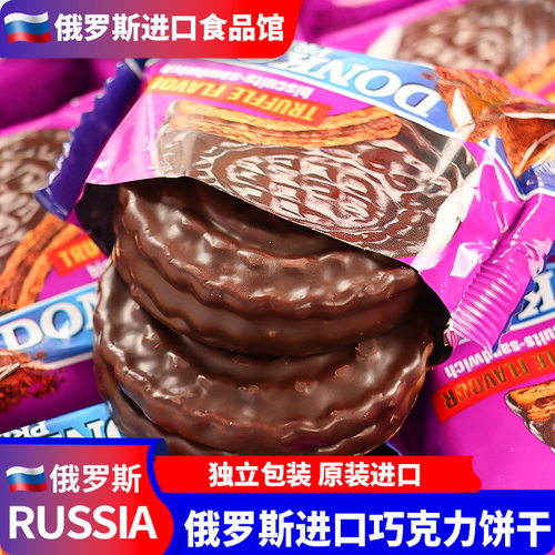 俄罗斯进口拉迈尔三明治饼干