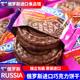 俄罗斯三明治饼干拉迈尔花生榛子味夹心巧克力休闲食品进口小零食