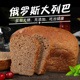 俄罗斯风味大列巴面包无添加蔗糖全麦黑麦健身代餐非进口 包邮