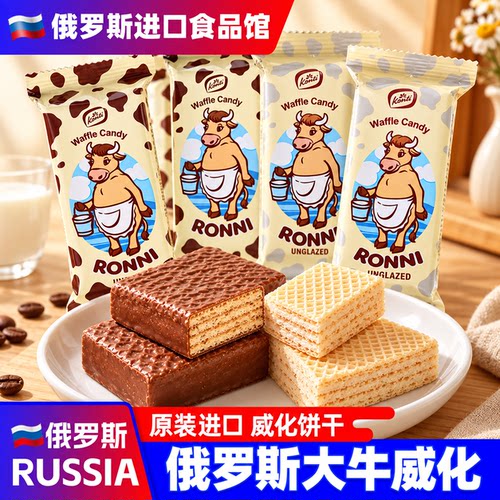 俄罗斯大奶牛巧克力威化饼干500g