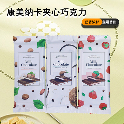康美纳卡夹心牛奶巧克力