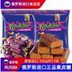俄罗斯紫皮糖kdv原装 进口混合糖果夹心巧克力喜糖圣诞休闲零食品