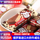 俄罗斯进口大奶牛巧克力威化饼干拉迈尔牌休闲牛奶零食品袋装 528g