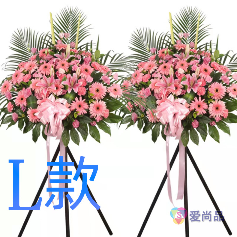 开业花篮开张画展吐鲁番送花店托克逊县哈密市阿拉尔花圈鲜花速递