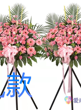 开业花篮演出庆贺开封同城鲜花店送花南关区郊区杞县花圈鲜花快递