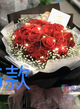 生日求婚蓝玫瑰辽宁铁岭花店送花清河区铁岭县西丰县同城鲜花速递