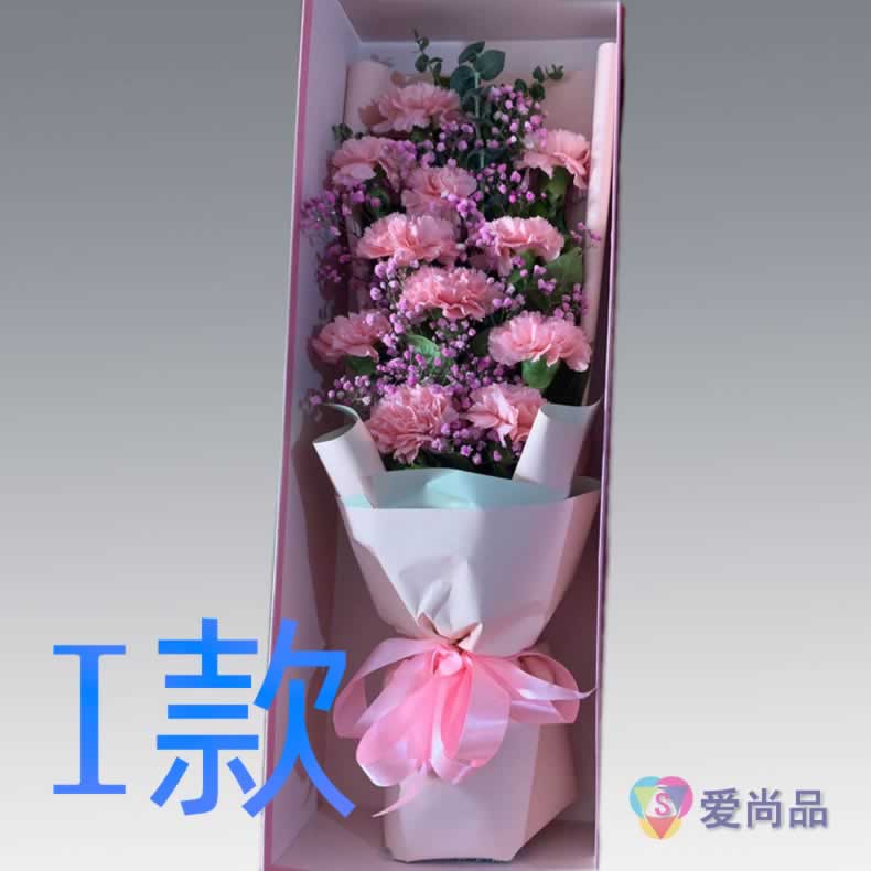 生日慰问康乃馨福建厦门花店送花思明区海沧区湖里区同城鲜花速递