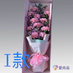 生日贺寿康乃馨河北承德花店送花丰宁县宽城县围场县同城鲜花快递