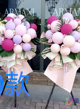 开业花篮开张画展哈尔滨送鲜花店道外区松北区香坊区花圈鲜花速递