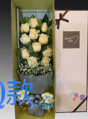 生日求婚蓝玫瑰四川成都花店送花锦江区青羊区金牛区同城鲜花速递