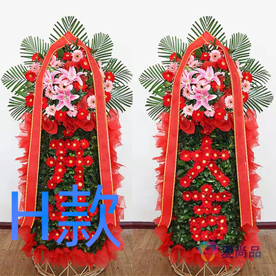 开张花篮商务开业常州送鲜花店天宁区钟楼区戚墅堰区花圈鲜花速递