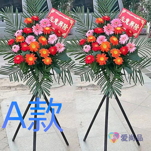 开业花篮演出庆贺齐齐哈尔送鲜花店昂昂溪区富拉尔基花圈鲜花快递