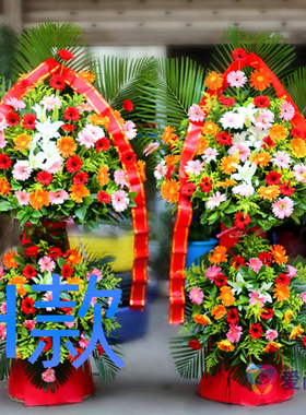 开业花篮开张画展哈尔滨送鲜花店尚志市五常市道里区花圈鲜花速递