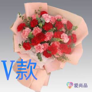 生日康乃馨甘肃临夏送花店金昌市永昌合作康乐县永靖同城鲜花速递