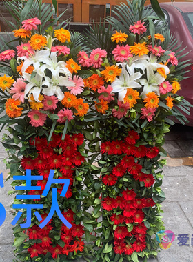 乔迁花篮开业画展忻州鲜鲜花店送花定襄县五台县代县花圈鲜花速递
