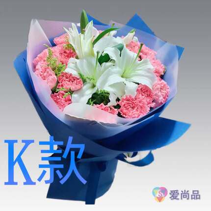 生日祝寿康乃馨广东汕头花店送花金平区潮南区澄海区同城鲜花速递