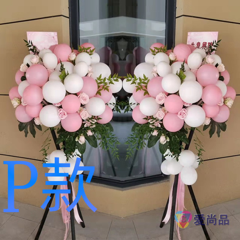 开张花篮祝贺开业忻州同城送花店河曲县保德县偏关县花圈鲜花快递