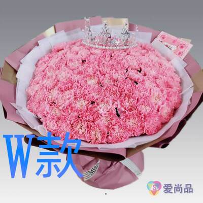 生日贺寿康乃馨河南郑州花店送花邙山区中牟县巩义市同城鲜花快递