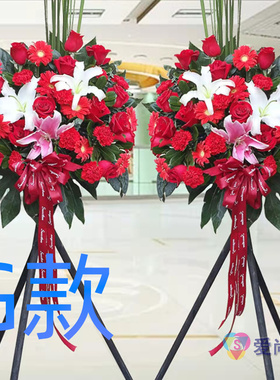 开张花篮商务开业哈尔滨送鲜花店双城市尚志市五常市花圈鲜花快递