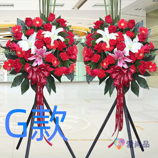 乔迁花篮开业画展佳木斯送鲜花店桦川县汤原县抚远县花圈鲜花快递