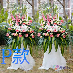 开张花篮商务开业文山鲜花店送花文山县砚山县西畴县花圈鲜花速递