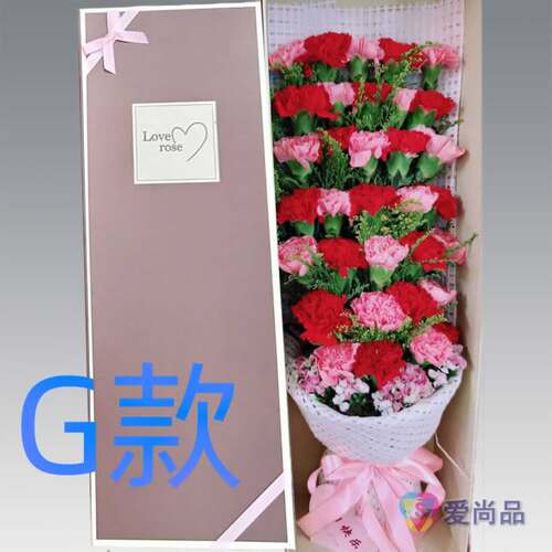 生日康乃馨黑龙江牡丹江花店送花东宁县林口县绥芬河同城鲜花速递