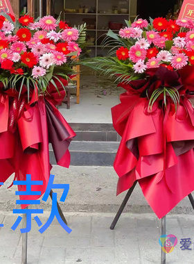 乔迁花篮开业画展哈尔滨送鲜花店五常市道里区南岗区花圈鲜花快递