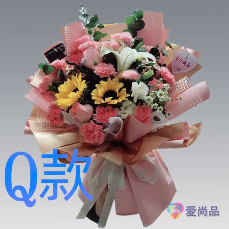 生日贺寿康乃馨安徽宣城订花店送花广德县泾县旌德县同城鲜花速递